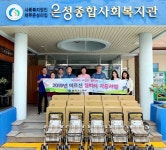 한국가스공사 제주공급건설단, 보행보조기 80대 기탁