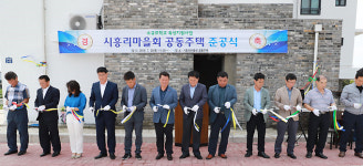 공동주택으로 소규모학교 살리기...성산읍 시흥리 마을 공동주택 준공