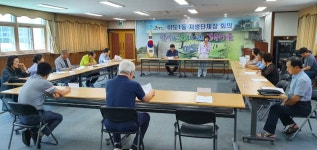 이도1동, 주요 현안 업무추진을 위한 자생단체장 회의 개최