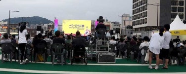 2019 장애인문화예술축제 이음-콘서트 성황