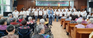 제주농협하나로합창단, 요양원 합창 재능기부-물품 기탁
