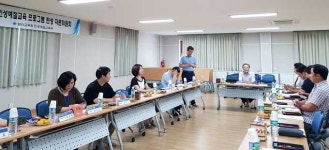 탐라교육원, 학생인성예절교육 프로그램 편성 자문위원회 개최