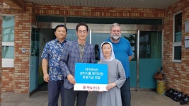 한라산소주, 성이시돌 복지의원에 후원금 1000만원 전달