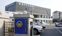 제주자치경찰단, 추석 앞두고 농·수·축산물 부정유통 특별단속