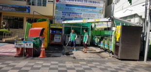 일도1동새마을지도자협의회, 클린하우스 주변 등 방역활동 전개
