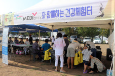 건강관리협회 제주지부, 2019 이어도축제 건강캠페인