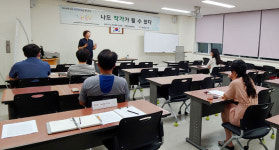 제남도서관, 2019년 8차 제주문학을 만나다 운영