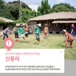 9월 제주도 여행 10선...놓치면 후회할 테마별 명소는?