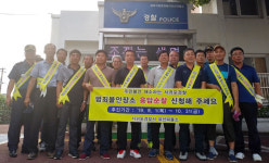표선파출소, 안전한 서귀포 만들기 합동 캠페인 전개