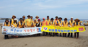 한라곰두리-이호적십자봉사회, 이호해변 일대 환경정화활동