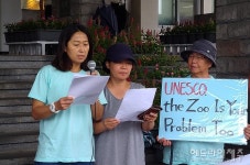 선흘2리, 동물테마파크 반대 결정...사업 불허하라