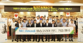 제주농협 임직원, 필승코리아 펀드 가입 동참