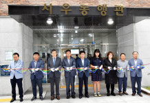 함덕고, 기숙사 서우동행관 개관