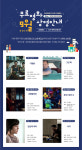 제주영상문화진흥원, 9월 무료영화 상영