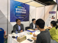 제주대 법학전문대학원 공동입학설명회 성황리에 개최