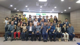 용담1동, 하반기 주민자치센터 프로그램 개강식 개최