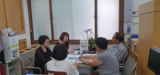 중앙동주민자치위원회 임원회의 개최
