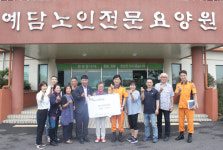 동부소방서, 의용소방대연합회와 사회복지시설 안전컨설팅