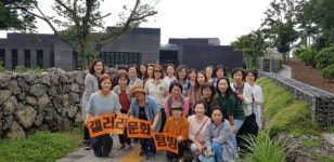 설문대여성문화센터, 갤러리 문화탐방 현장체험 운영