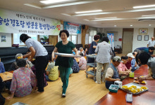 NH농협은행 제주영업부, 추석 맞이 급식봉사 실시