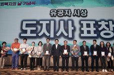 제20회 사회복지의날...모두가 화합하는 복지 제주