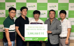 신제주로타리클럽, 초록우산에 희망후원금 300만원 전달