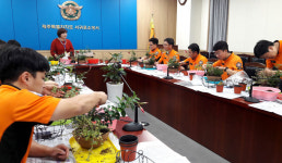 서귀포소방서, 소방공무원 정신건강증진 프로그램 운영