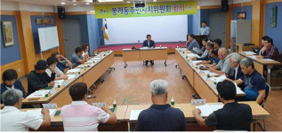 봉개동주민자치위원회, 9월 정례회의 개최