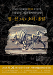도립서귀포합창단, 제63회 정기연주회...26일 개최