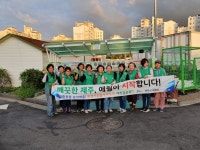 애월읍, 클린하우스 불법쓰레기 집중 단속