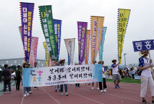 제6회 서귀포시민 화합 한마당 행사 9일 개최