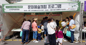 서귀포학생문화원, 보름모루 축제서 홍보체험관 운영