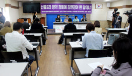 선흘2리 동물테마파크 찬.반 갈등, 대명측 개입 의심