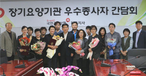 국민건강보험공단 제주지사, 장기요양기관 우수종사자 간담회 실시
