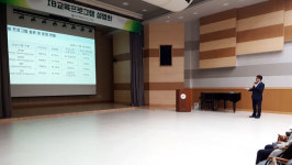제주교육청, 읍·면지역 학부모 대상 IB 프로그램 설명회 개최