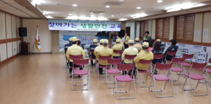 용담2동, 찾아가는 생활 안전 교육 실시