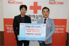 실크로드소프트, IR대회 시상품 100만원 기탁