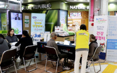 한국건강관리협회 제주, 일자리상담센터 건강체험터 운영