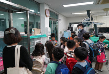 제주대 야생동물구조센터, 금악초 대상 체험학습 