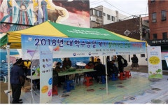 2019년 대학수능일 계기 전국 동시 연합 거리상담