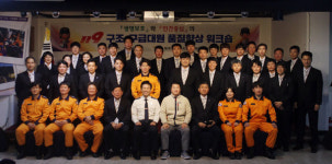 제주동부소방서, 119구조·구급대원 품질향상 워크숍