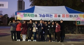 서귀포여자고등학교총동문회, 수능 수험생 합격 떡 나눔 격려 봉사