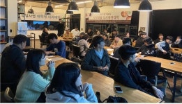 제주시 남성마을 제4차 도시재생대학 개강