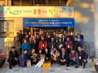 중문동주민자치위원회, 팔탄면주민자치위원회와 합동 워크숍