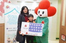 한라초등학교 문정혁 학생, 사랑의 저금통 기탁