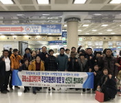 용담2동적십자봉사회, 공항소음대책지역주민지원센터 등 견학