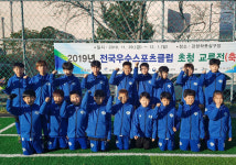 서귀포시 스포츠클럽 2019년 전국 우수클럽 초청 교류전 개최 