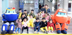 서귀포해양경찰서, 청사견학 체험행사 운영