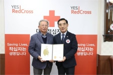 오헌봉 유성건설(주) 회장, 대한적십자사 중앙위원 선출