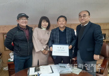 보타리에너지(주)‧제주보타리농업학교, 제주사회복협의회에 후원금 전달 